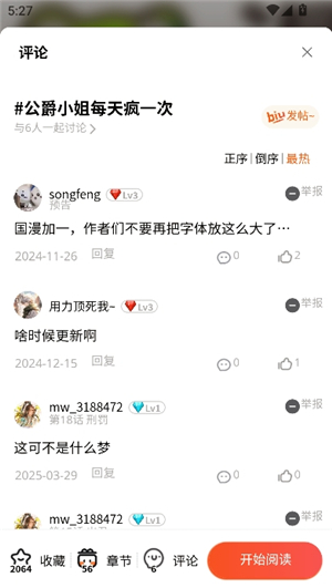 潘甜甜青梅竹马果冻传媒在线 这类用户偏爱甜宠题材