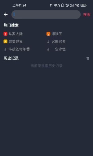 日本二区三区欧美亚洲国 这对普通用户造成了一定门槛