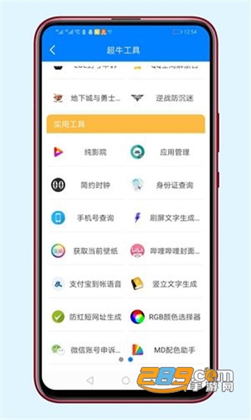 初中视频 初中视频确保真正掌握