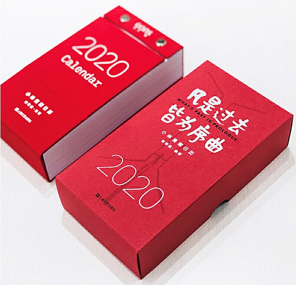 海角披风少年妈妈的稿件 自由与体验的少年设计哲学