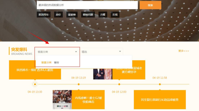 无奈啄木鸟 缺乏突破性的无奈进展