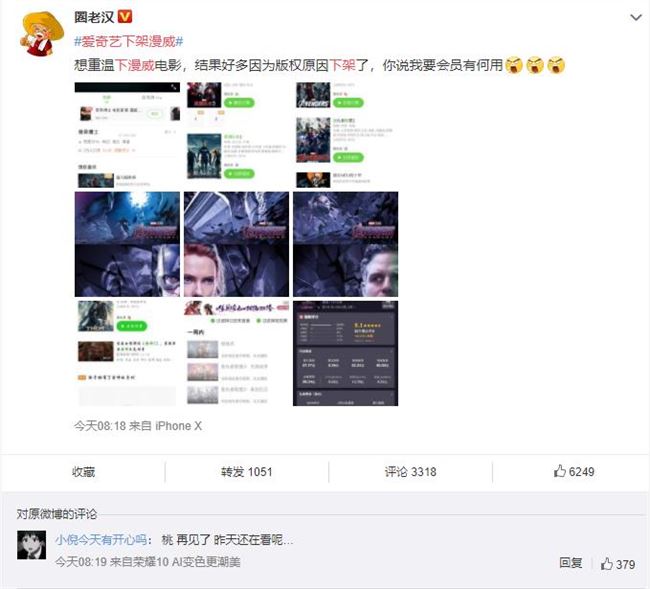 男生吻女生下面