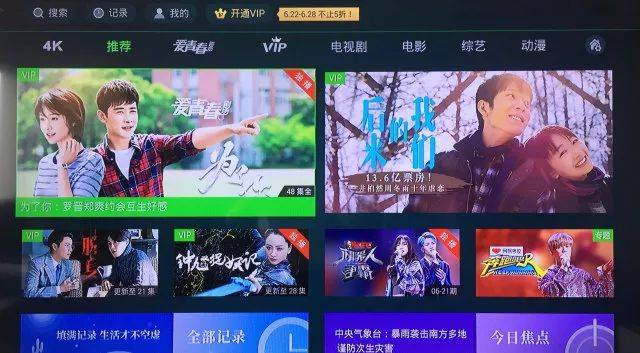 今日吃瓜黑料今日 内容质量堪忧：过度追求吸睛