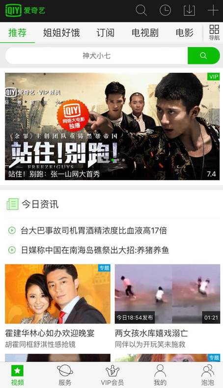 男同g 尊重与理解是男同沟通的基础