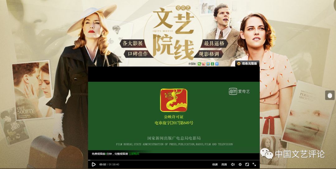 91网红瞳孔vip作品在线播放 如果你有其他问题或需要帮助