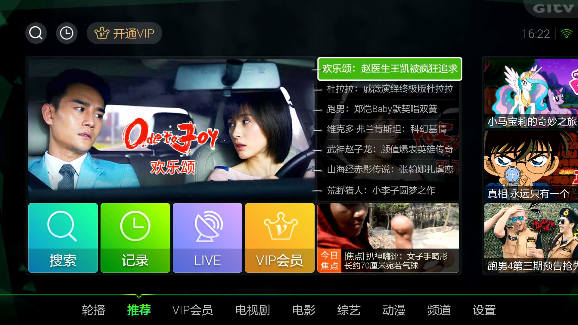 无 限 臀 山 地 +址