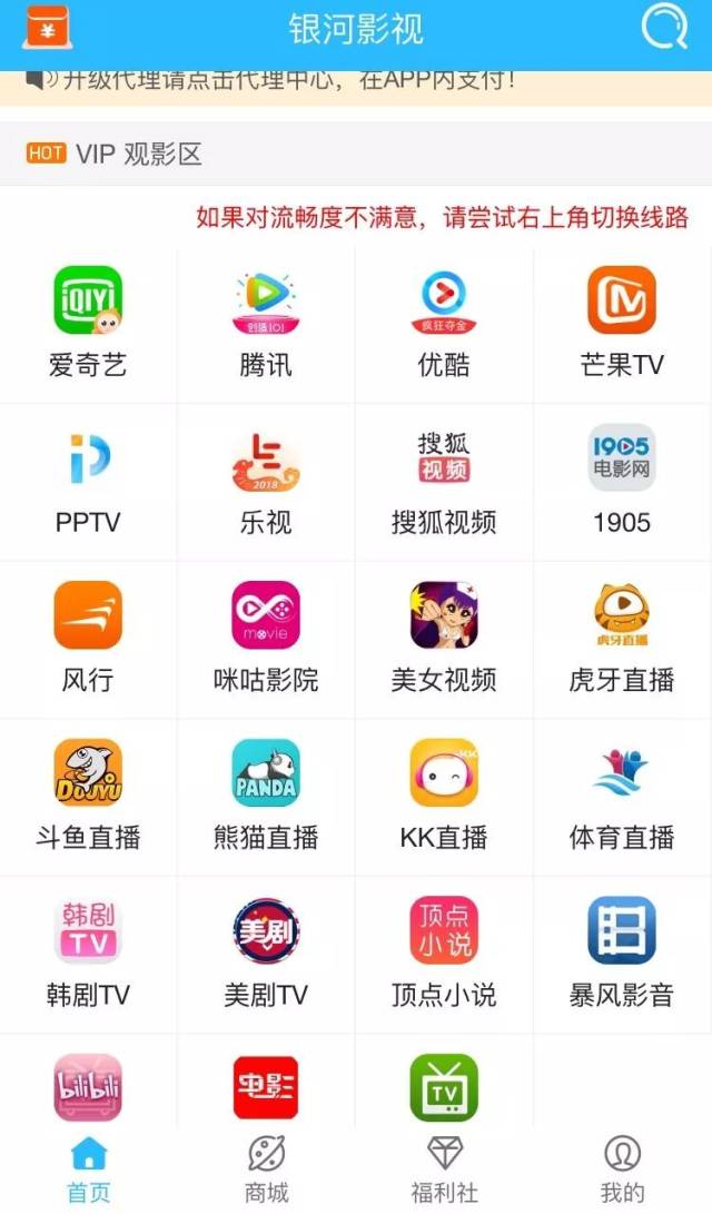 女峨眉 心怀侠义的女峨眉女子