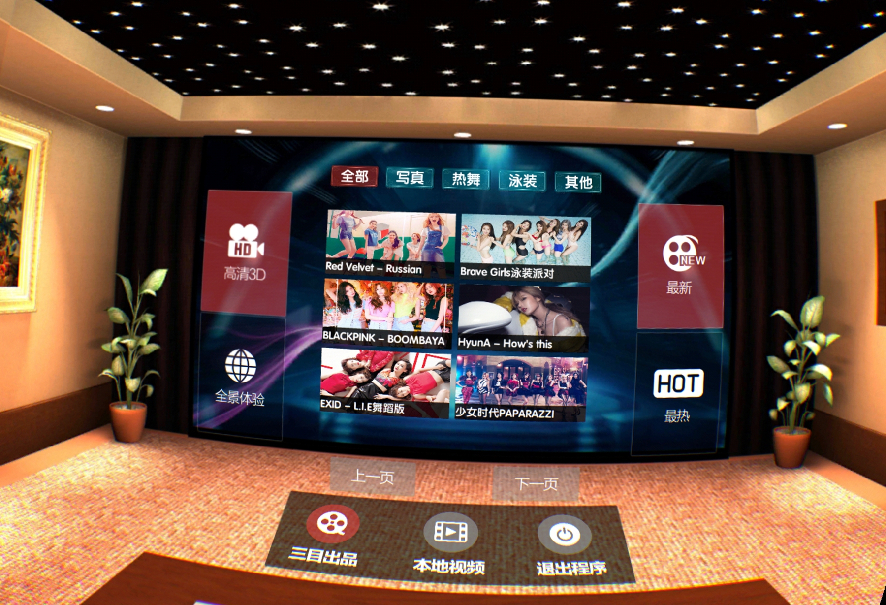 小蓝视频百度 轻度消费者：以休闲观看为主