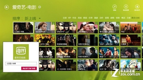 小蓝视频百度 轻度消费者：以休闲观看为主