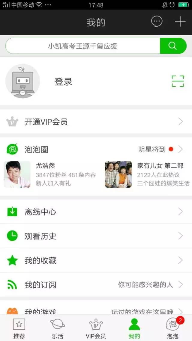 动漫剧情 经典元素:反英雄、动漫剧情