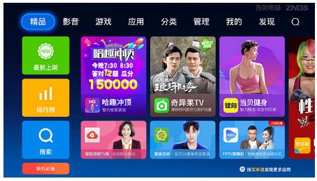 中文字幕在线精品视频