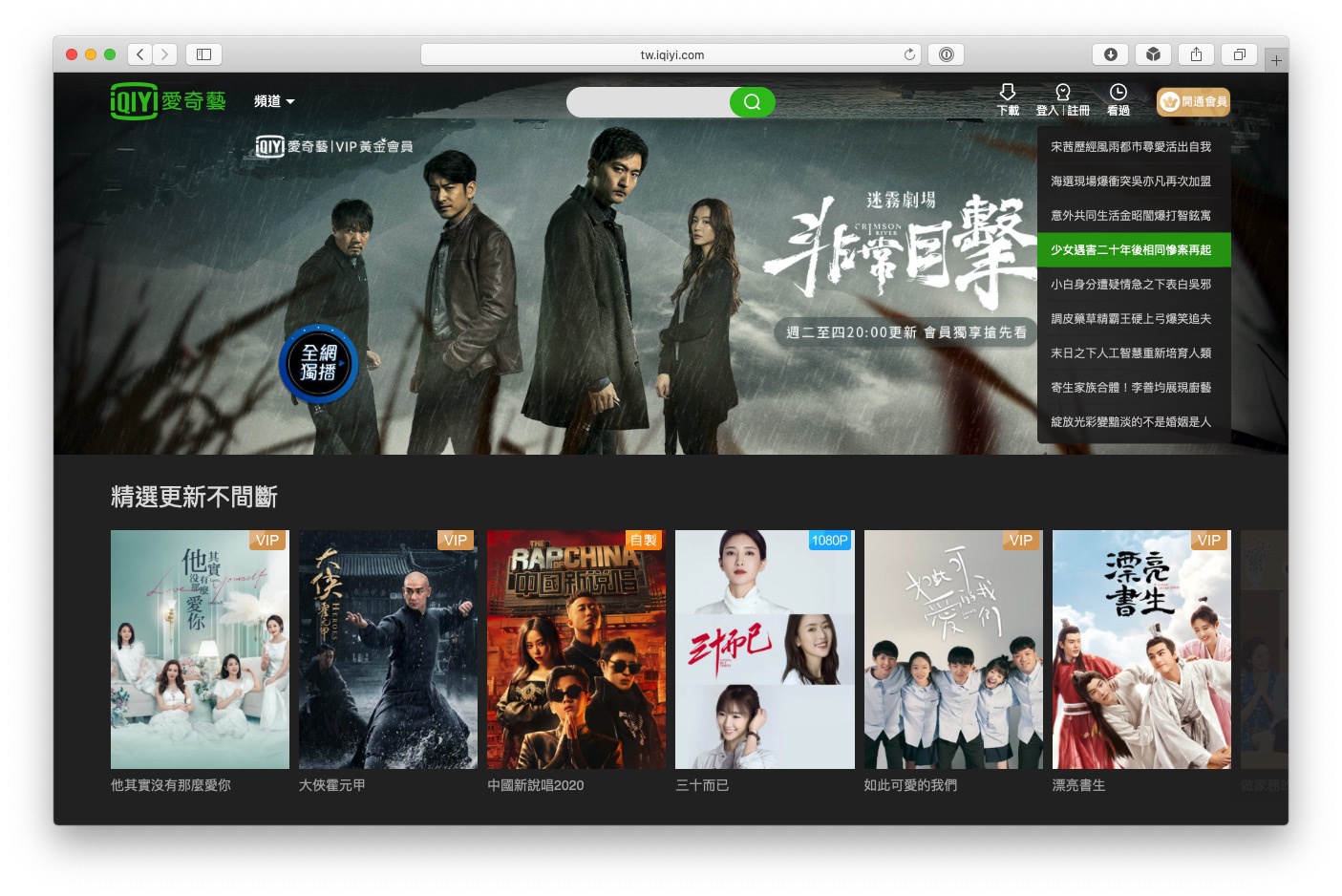 未成年小胖男孩