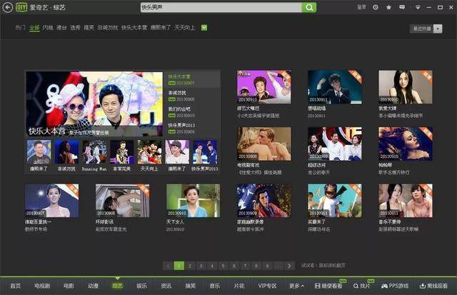 小蓝免费tube videos.com 小蓝播放器基础功能齐全