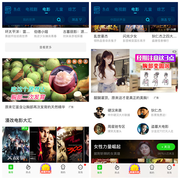 首播视频 🎉如果是首播视频这样的话