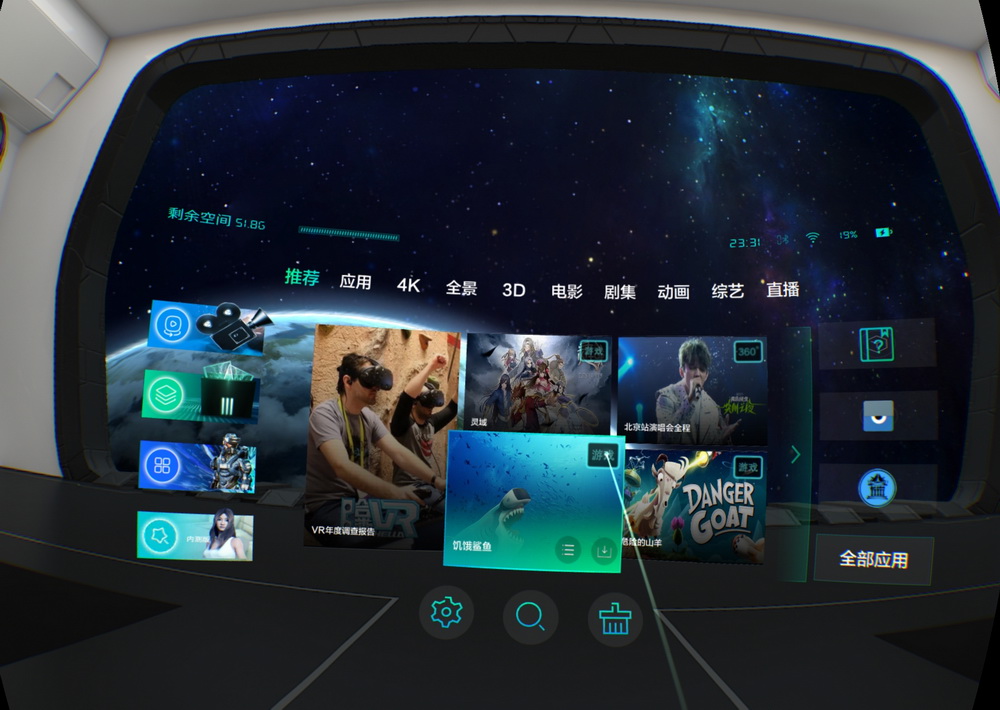 日剧平台 求精品/原创:考虑 Netflix