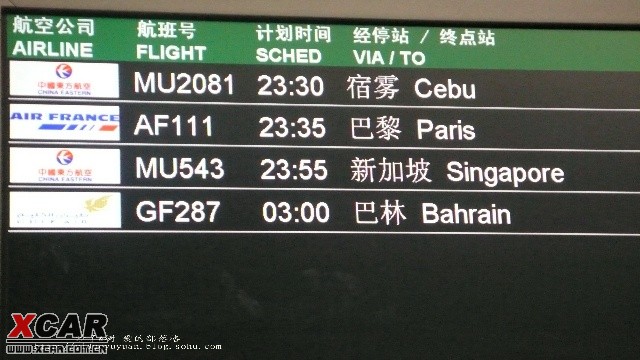 违停被拖走怎么处理 检查车辆 → 提车走人