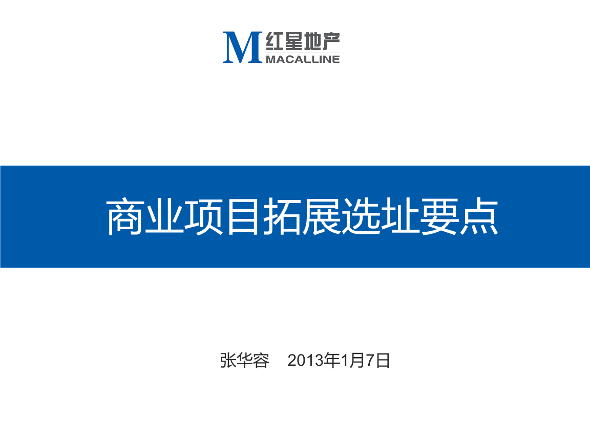 主播福利定制 福利请提供更多背景信息