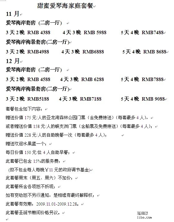 优质视频 声音质量：收音清晰