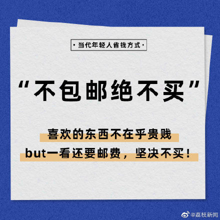 柳州莫青在线观看
