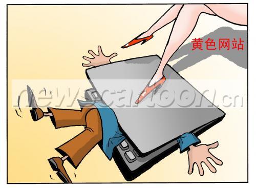 四虎在线精品永久免费观看