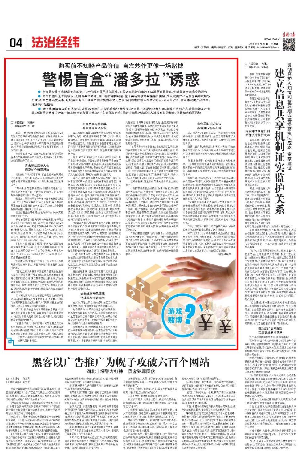 黑料网log 黑料导航逻辑围绕关键词展开