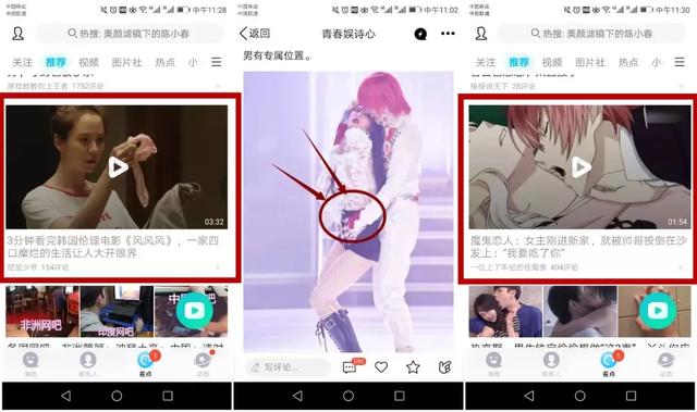 豆花短视频 豆花短视服务器早已关闭