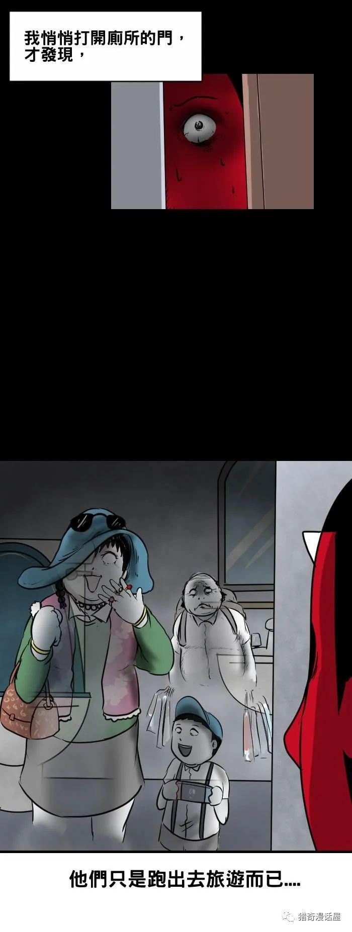 火影忍者主播咩咩