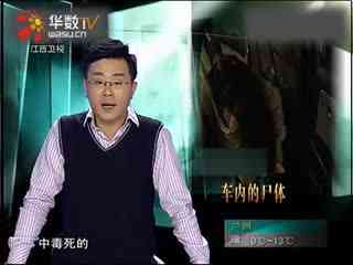 蛇视频 “爬宠”、蛇视频宠物饲养等