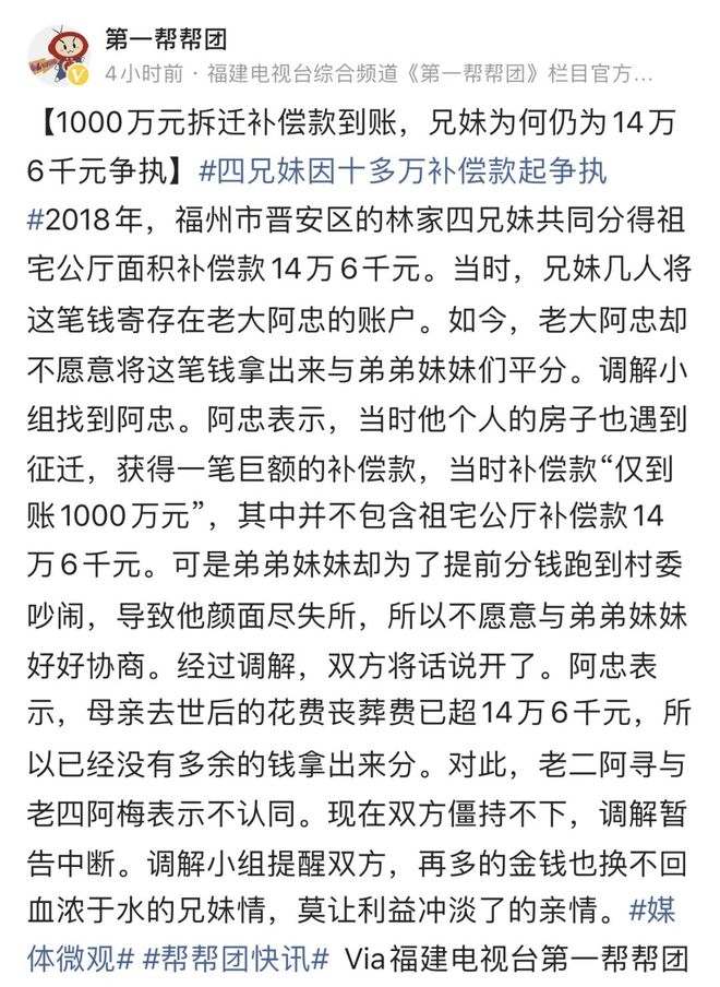 未成年爱 让未成年人在关爱中安全成长