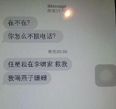 止寸任务