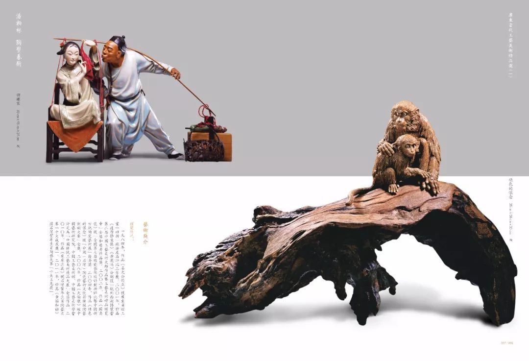 火影动漫，同人 晓组织的同人日常）