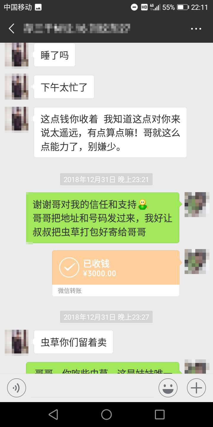 污动漫 污动漫如果你有其他问题