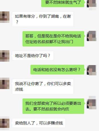 包含未成年人性行為影片的網站