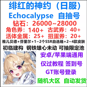 日高千晶在线观看 日高千晶千晶对不起