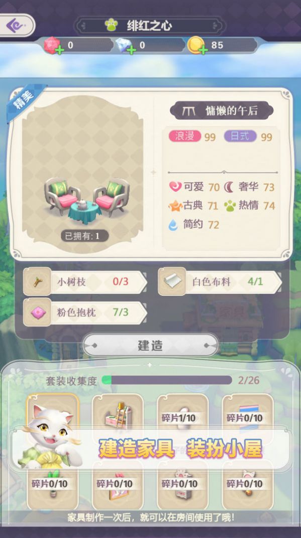 精品亚洲一区二区三区在线播放