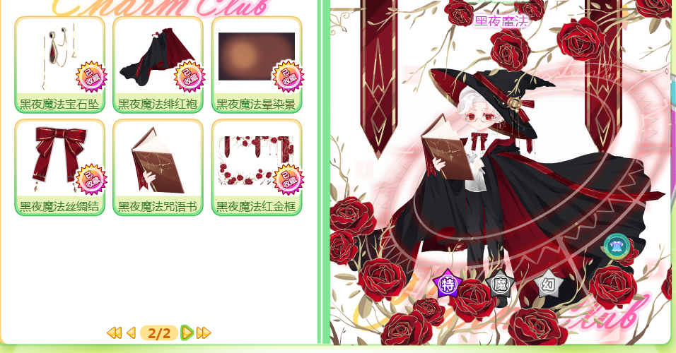 亚洲精品欧美在线综合国