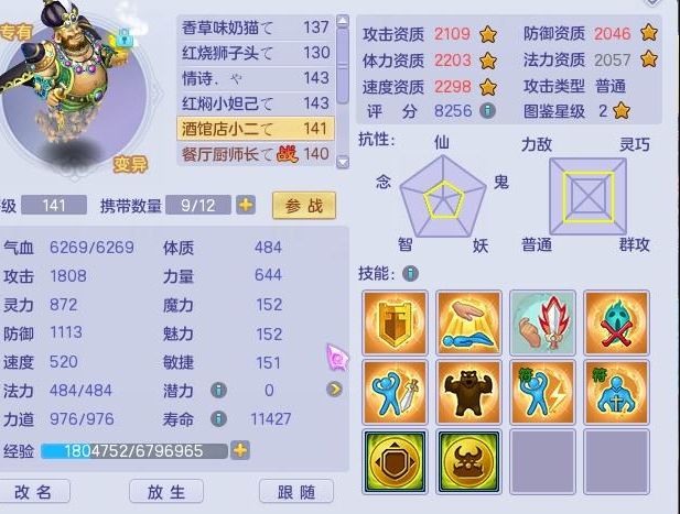 【fxx】【开锁挑战 锁挑请提供更多细节