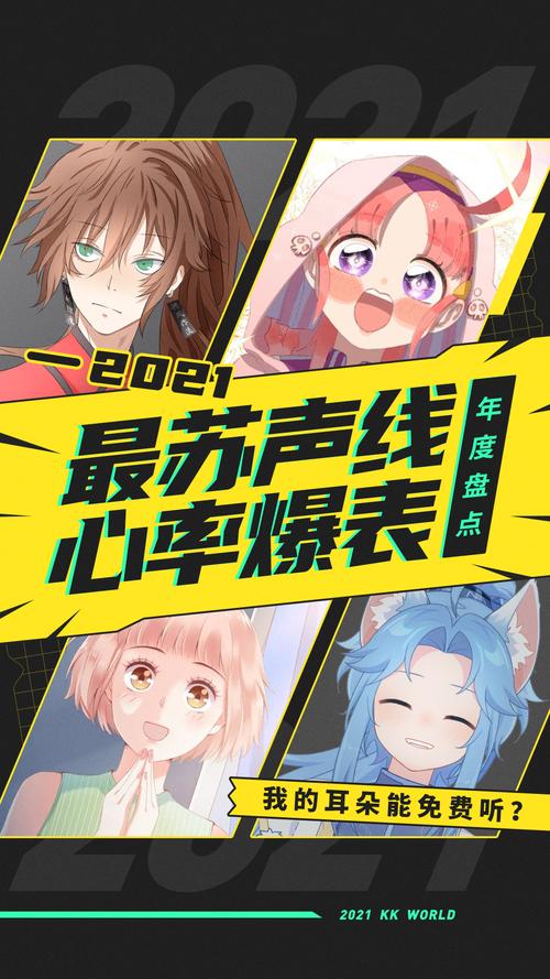 高清无码中文字幕在线观看视频 高清可能涉及侵权问题