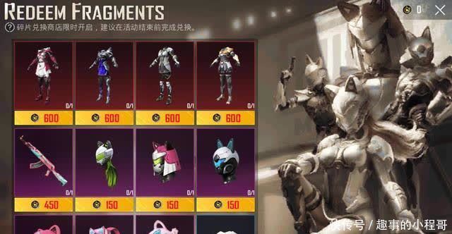 研究所 秘密入口