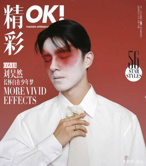 在线日产精品一区