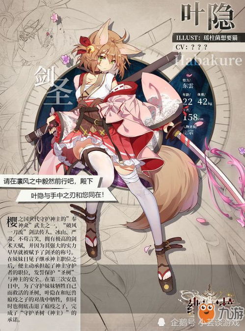 影视剧的神 影视角色形象深入人心