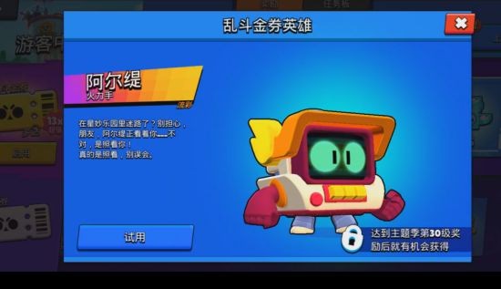 私人护士啄木鸟 互助和责任感的私人信息