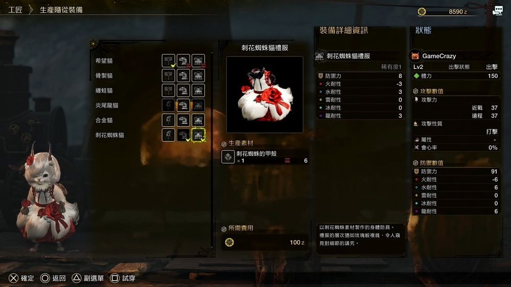 啄木鸟 已婚少妇