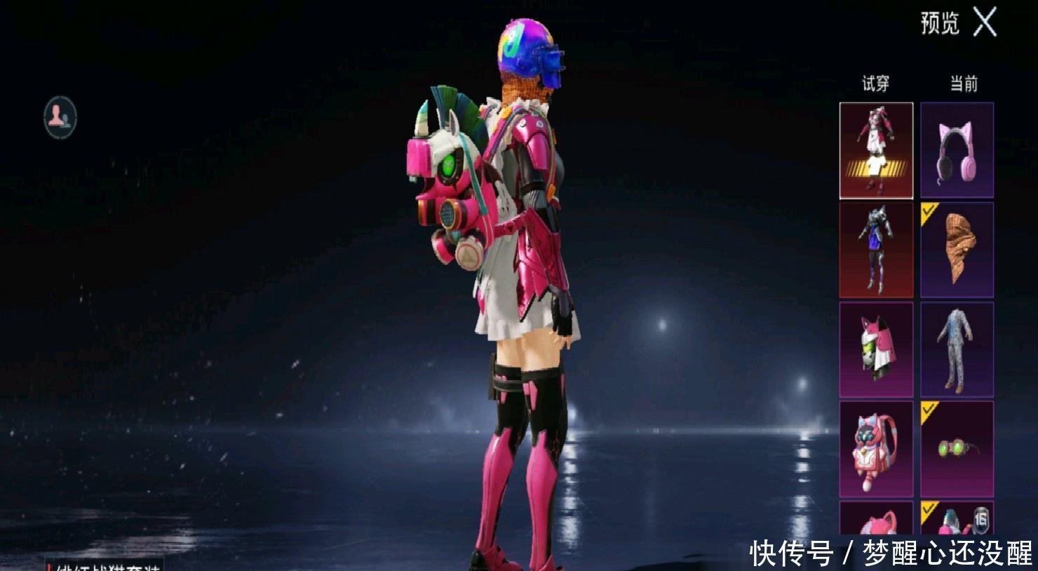 男同一 倡导社会和谐与相互尊重