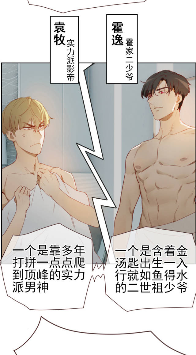 本子 火影 本火影官方作品等）