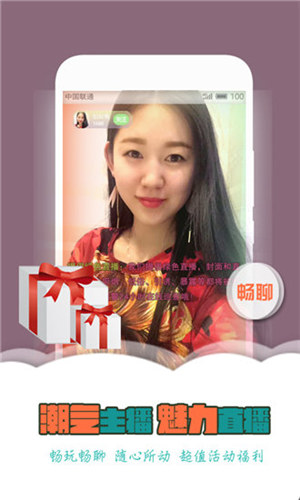 大学校园吃瓜网站 校园则显著弱于前述竞品