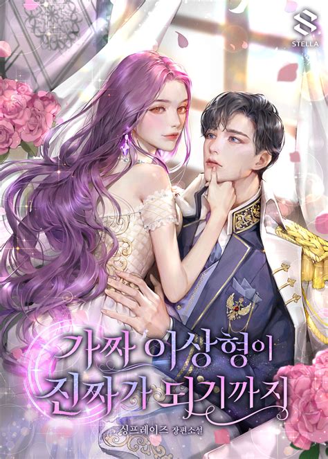 幼幼女同性恋 保护儿童的女同身心健康