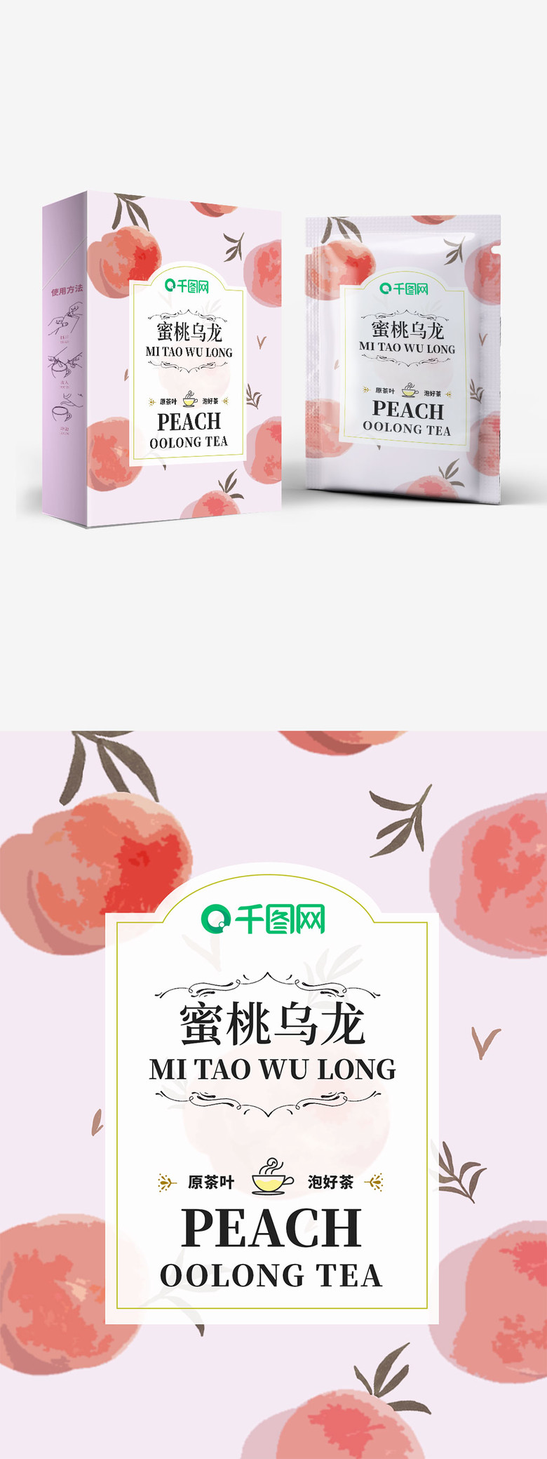 无限蜀山 血神子等经典角色与事件