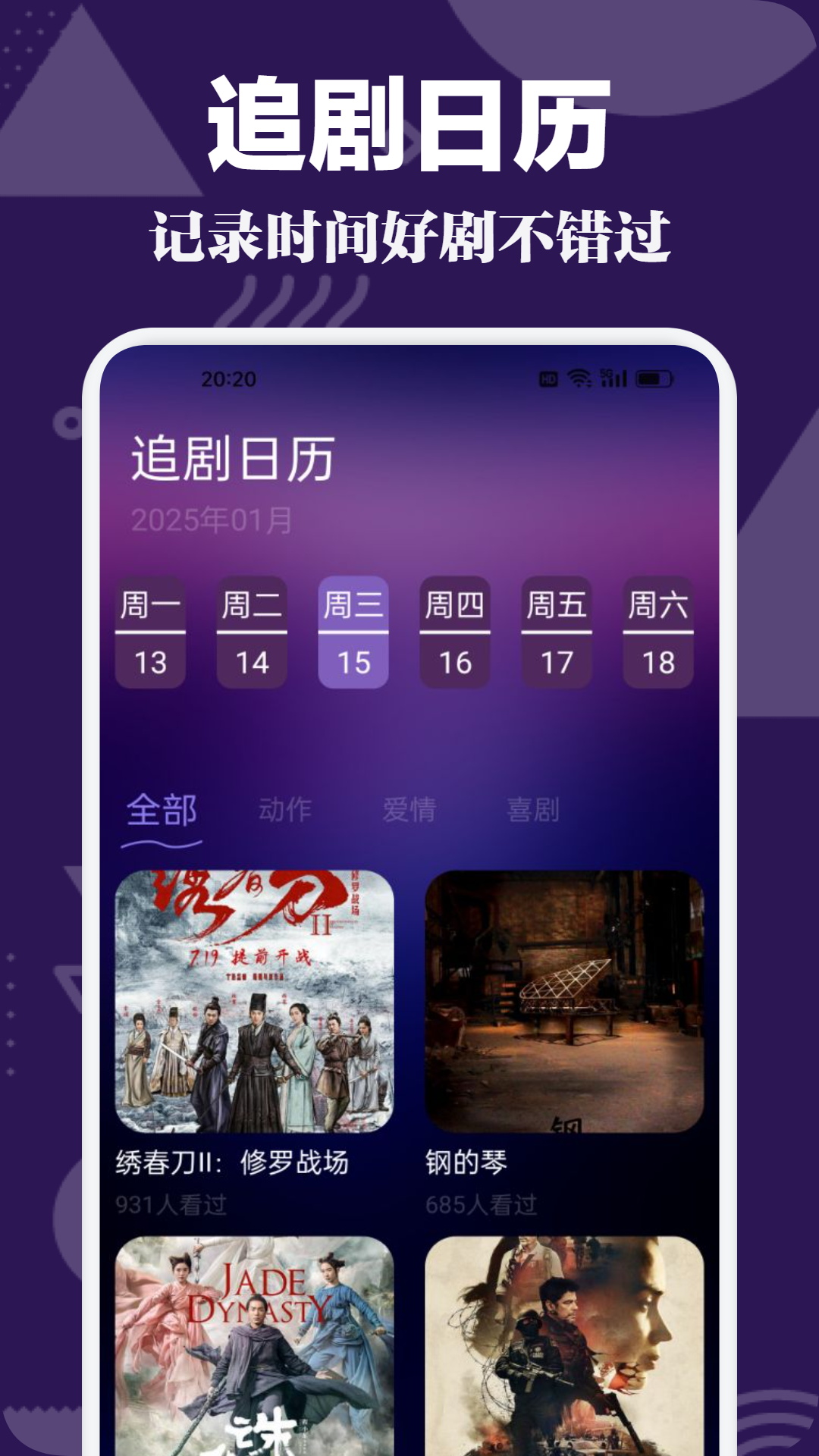 今日吃瓜黑料91 黑料刺激的今日阅读体验
