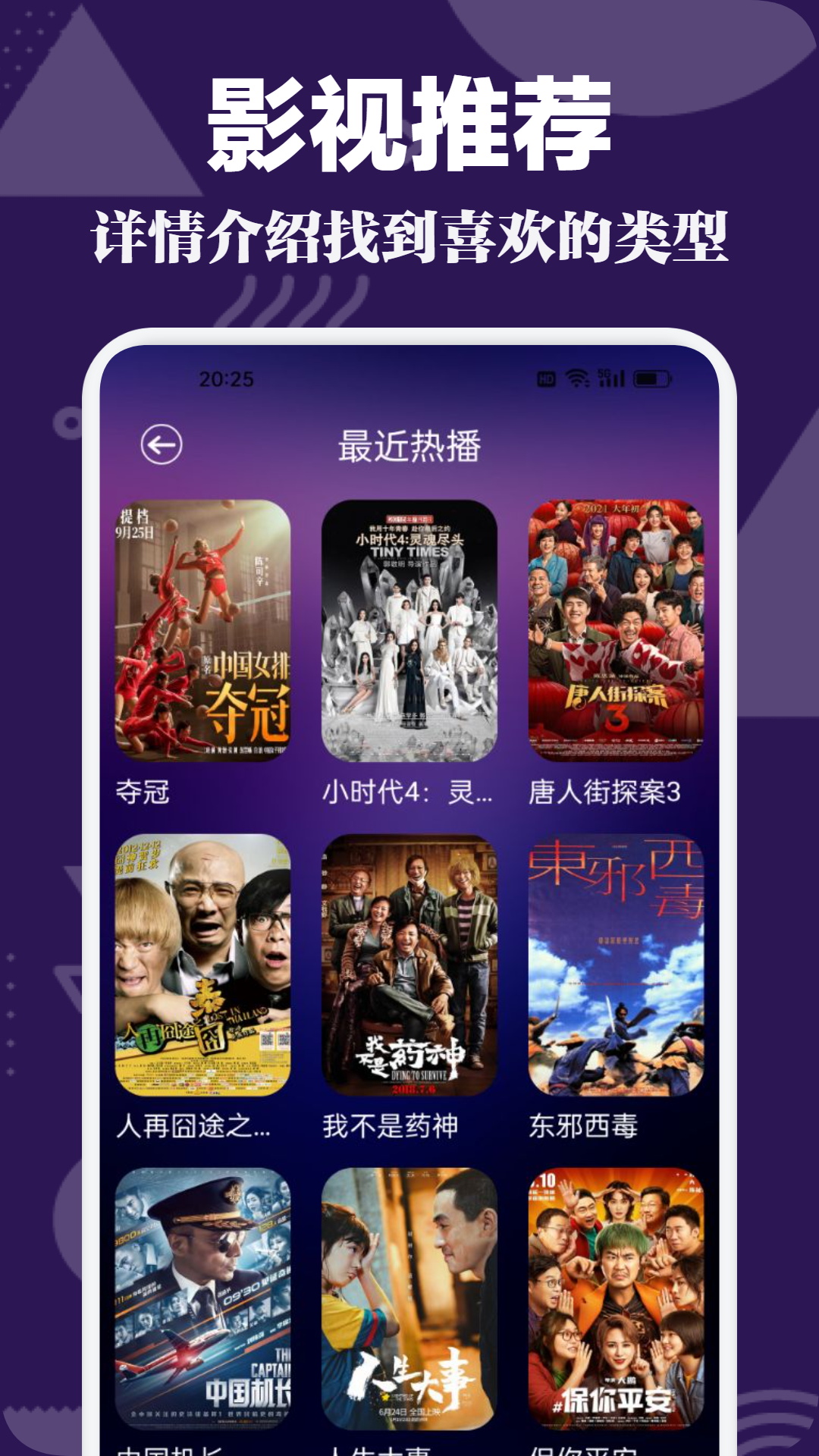 蝌蚪自拍 像一组“成长打卡照”